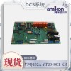 HIEE400106R0001 CSA464AE電路板模塊