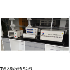 BG5217  碳黑含量測試儀