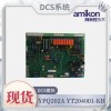 HIEE450964R0001 SA9923a-E電路板模塊