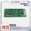 HIEE401091R0002 GD9924BE V2模塊