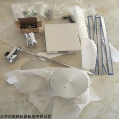 HAD-IM3 转动惯量测试仪（三线摆）
