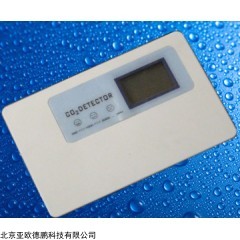 DP09362 二氧化碳传感器