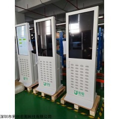 EC-DR430 立式查詢(xún)終端機(jī)