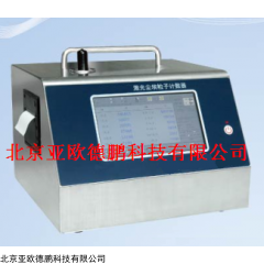 DP09372 尘埃粒子计数器