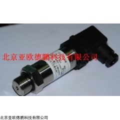 DP09380 矿用本安型压力变送器