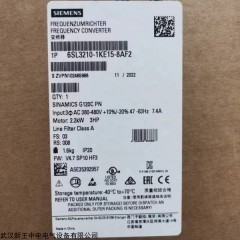 6SL3210-1KE15-8AF2 西门子G120C变频器
