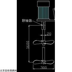 DP09420 搅拌器