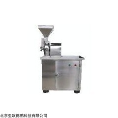 DP09440 万能粉碎机