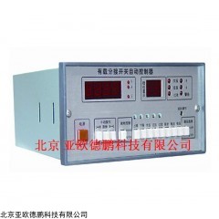 DP09464 自动控制器