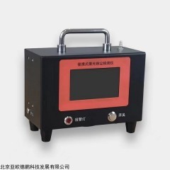 DP-E9E 光散射式激光粉尘检测仪 可吸入颗粒物浓度仪