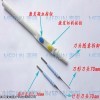 ML-DH1 一次性手控電刀筆|單極電凝刀|伸縮手術電刀|電刀筆生產(chǎn)廠家