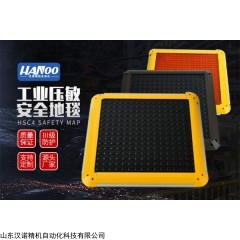HSC4系列 漢諾HSC4系列工業(yè)安全防護(hù)系統(tǒng)壓敏安全地毯