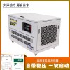 大泽动力20kw便携式发电机价格