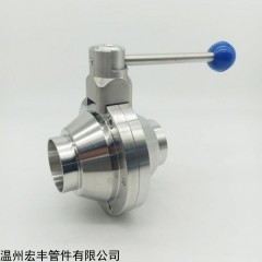 衛(wèi)生食品級(jí)不銹鋼304焊接蝶形球閥  蝶式球閥