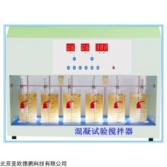 DP09560 混凝试验搅拌机