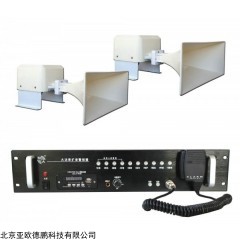DP-600 远程扩音系统