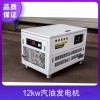 大泽动力20kw多燃料发电机一键启动