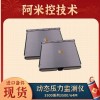 振动传感器 330105-02-12-10-02-00 本特利3300