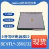 汽机安全监测TSI 3300XL11MM 330780-50-00
