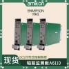 瓦振动传感器及前置器 PR6423/10R-010 CON021发电机振动探头