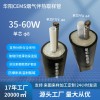 华阳加工定制cems伴热管防爆SDL-A020201010烟气在线伴热系统