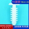塑胶铆钉树形卡扣车用紧固件