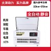大泽动力10kw移动式发电机应急电源工程车