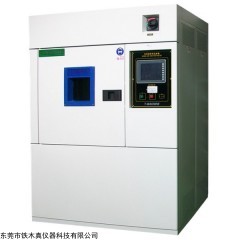 TMJ-9707 氙燈老化耐候試驗機(jī)定制