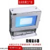BXMD 隔爆型不锈钢防爆控制柜
