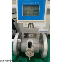 LWQ型 气体涡轮表