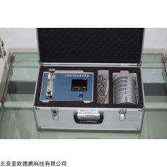DPFA-A6 撞击式空气微生物采样器