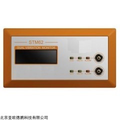 DP09773 双通道振动变送保护表