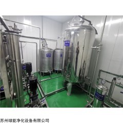 实验室超纯水设备