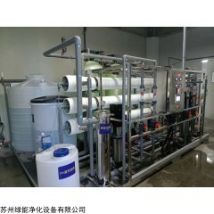 福建高純水設(shè)備