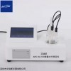 ARS-WL100 聚醚多元醇水分含量测定仪