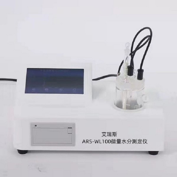 聚醚多元醇水分含量测定仪