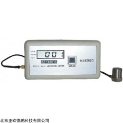 DP09812  手持式振动测量仪