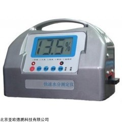 DP09823 粮食水分仪