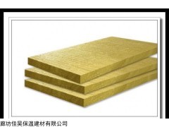 哈尔滨外墙岩棉板