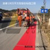 六盤水雙組份標(biāo)線涂料路面振蕩17000一噸/路虎交通