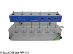 天津RC-6藥物溶出度儀