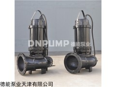 WQ无堵塞潜水排污泵厂家