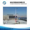 托莱斯 太阳辐射观测站厂家 太阳辐射监测站价格优惠