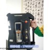 德國德圖Testo 350 加強型煙氣分析儀