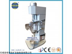 实验室小型浮选机配件叶轮盖板选矿设备 单槽浮选机