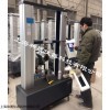 鋼材拉力試驗機