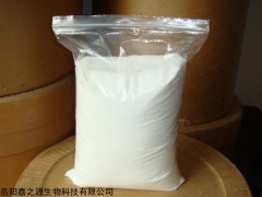 鹽酸右美托咪啶廠家原料藥