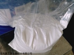 L-(-)-二苯甲酰酒石酸一水物