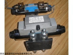 電磁閥DPW-8-63G/DPW-10-4.0兩位四通配壓閥
