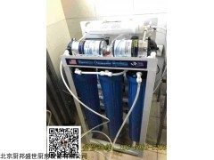 北京凈水設備廠家|學校凈水設備安裝|部隊凈水系統上門安裝